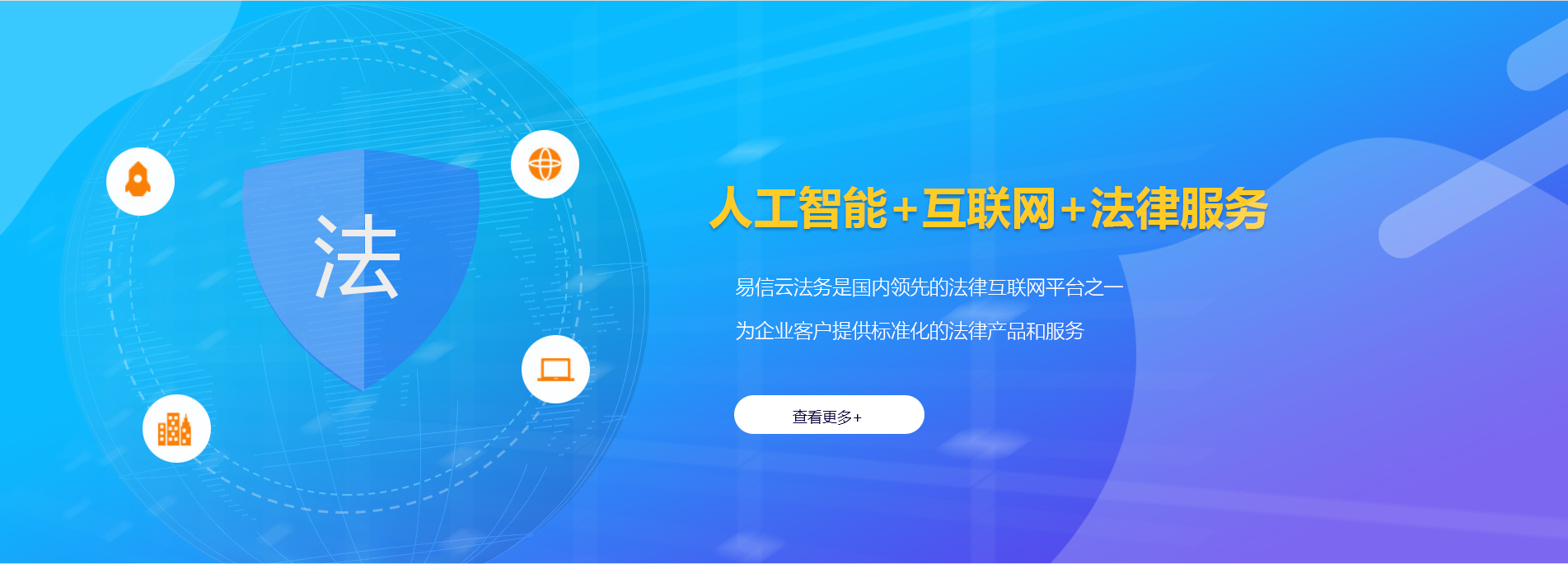 定安律师在线咨询
