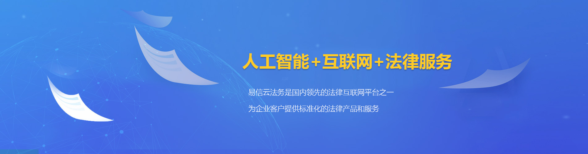 定安律师在线咨询